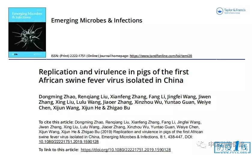 P(gun)оY(ji)l(f)°l(f)ȾI(y)ڿEmerging Microbes and Infections